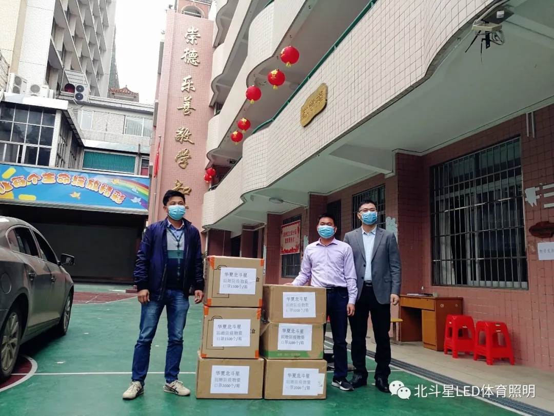 新澳六开彩天天开好彩大全